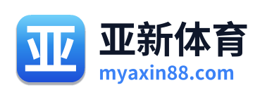 亚新体育 Logo